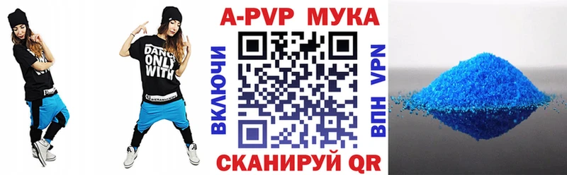 что такое наркотик  Кимры  APVP VHQ 