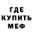 Метадон мёд Andrey Boychev