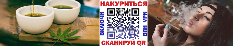 купить наркоту Кимры OMG как войти Печенье с ТГК марихуана