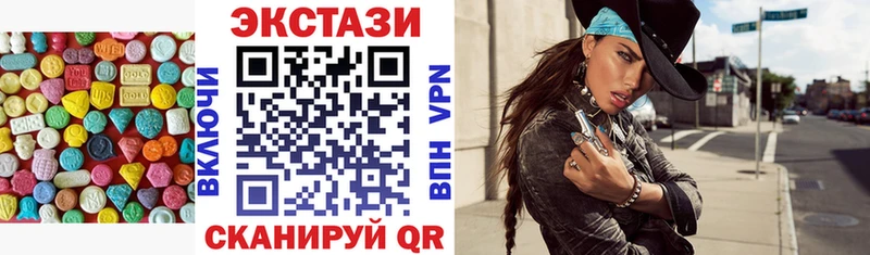 ЭКСТАЗИ круглые  Кимры 