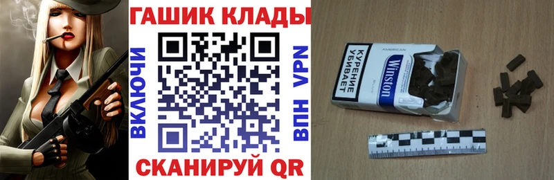 как найти наркотики  Кимры  ГАШ ice o lator 