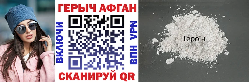 MEGA ссылки  Кимры  ГЕРОИН гречка  купить наркоту 