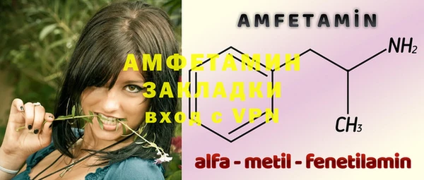 сатива Алексеевка