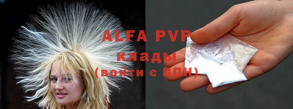 героин Алексин