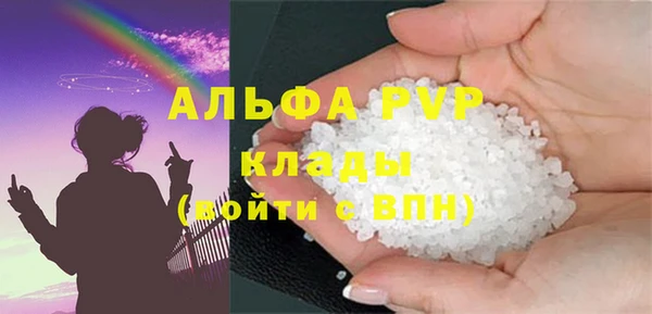 сатива Алексеевка