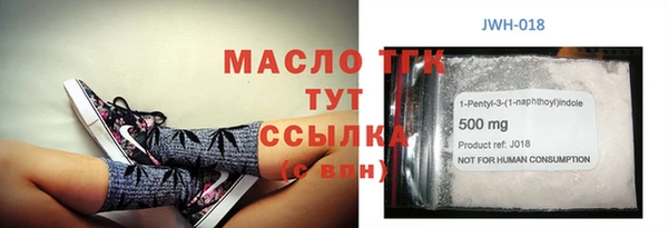 сатива Алексеевка