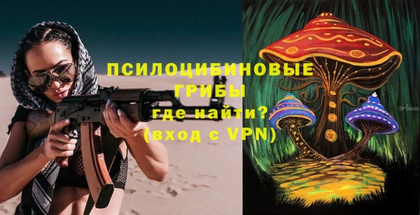альфа пвп Покровск