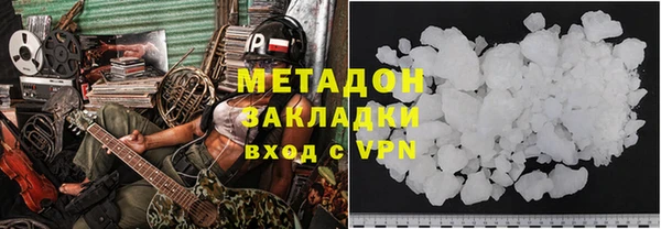 героин Алексин