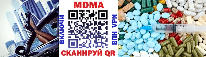 магазин продажи   Кимры  МДМА кристаллы 