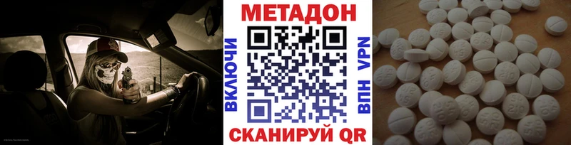 дарк нет какой сайт  Кимры  МЕТАДОН кристалл  где купить  