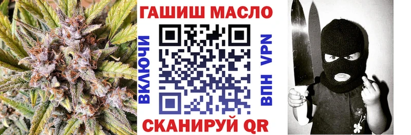 ТГК вейп с тгк закладка Кимры
